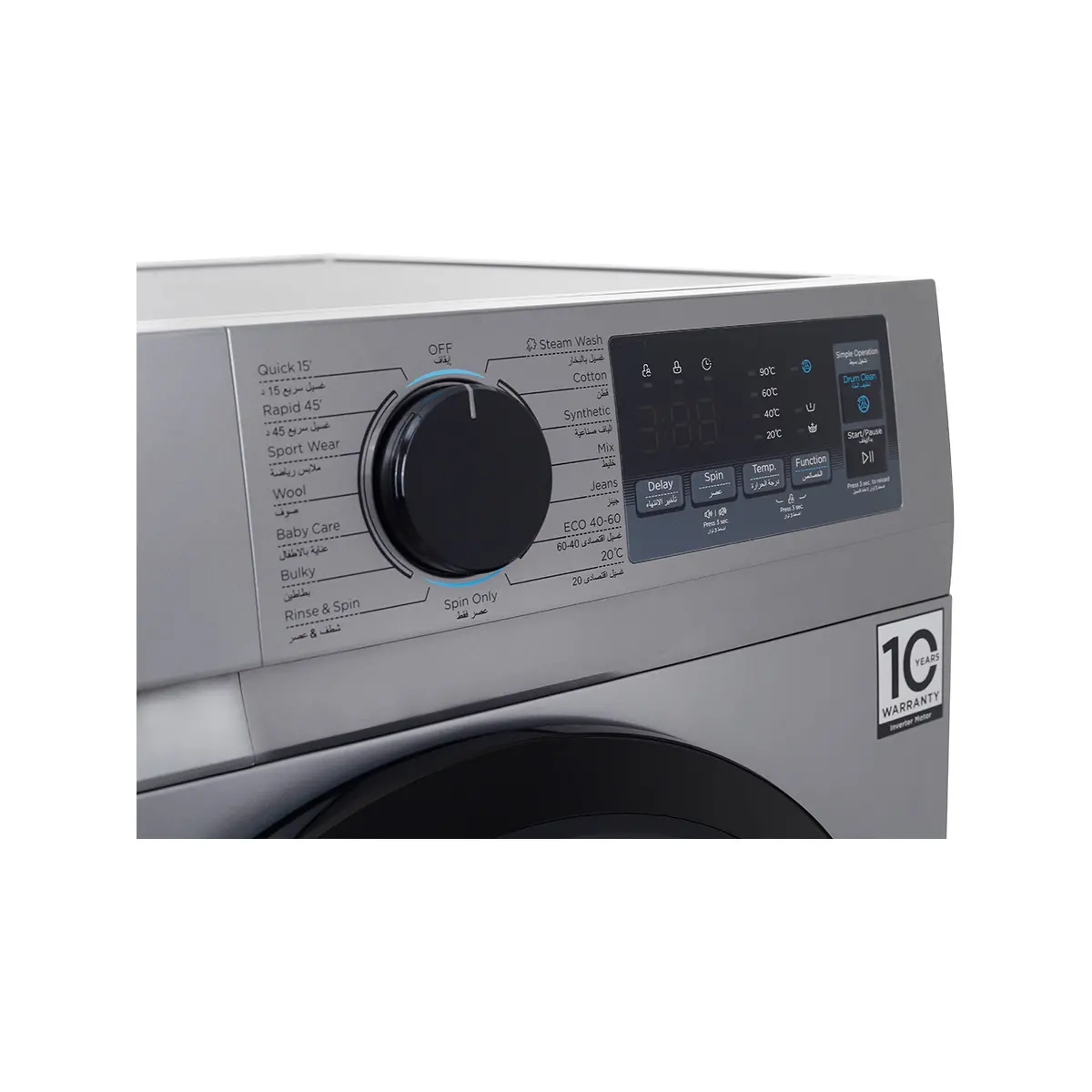 /content/dam/midea-aem/eg/-MG-5121-.jpg
