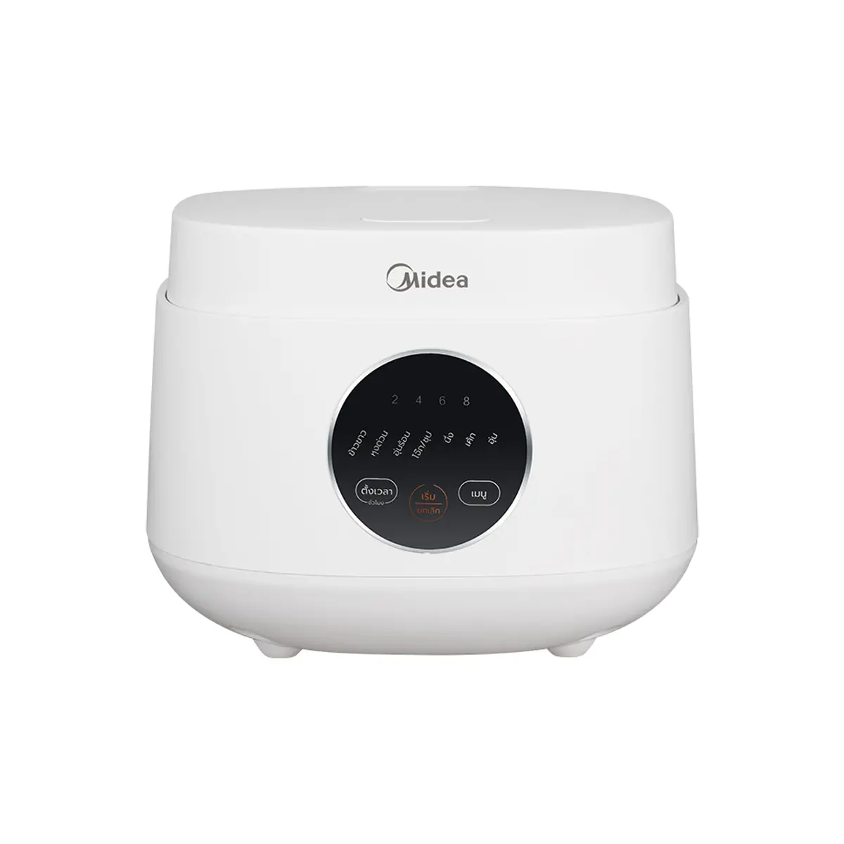 Rice Cooker | Midea TH